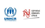 Пријави се на обуку УНХЦР-а и УНС-а „Професионално извештавање и слика избеглица у медијима“ Пријави се на обуку УНХЦР-а и УНС-а „Професионално извештавање и слика избеглица у медијима“