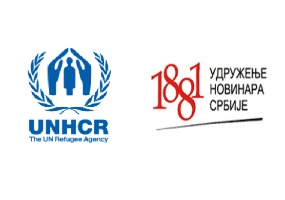 Пријави се на обуку УНХЦР-а и УНС-а „Професионално извештавање и слика избеглица у медијима“ Пријави се на обуку УНХЦР-а и УНС-а „Професионално извештавање и слика избеглица у медијима“