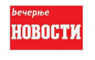 Дмитровић: Мoј мандат је истекао, хвала на сарадњи Дмитровић: Мoј мандат је истекао, хвала на сарадњи