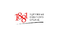 Конкурс за младе новинаре и апсолвенте новинарства Конкурс за младе новинаре и апсолвенте новинарства