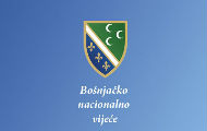 Решавање проблема информисања на босанском језику