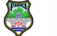 Деведесет одсто новца једном медију у општини Рашка Деведесет одсто новца једном медију у општини Рашка