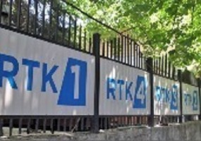 РТК без буџетских средстава за другу половину године, најављују протесте и захтевају хитну реакцију Владе РТК без буџетских средстава за другу половину године, најављују протесте и захтевају хитну реакцију Владе