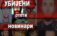 Professor and translator Shaban Hoti is 15th on the list of killed and kidnapped journalists and media workers in Kosovo Professor and translator Shaban Hoti is 15th on the list of killed and kidnapped journalists and media workers in Kosovo