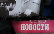 Prijave na konkurs za novinarsku nagradu „Milan Pantić“ do 22. maja Prijave na konkurs za novinarsku nagradu „Milan Pantić“ do 22. maja