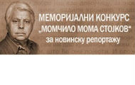 Konkurs za najbolju novinsku reportažu „Momčilo Moma Stojkov“ Konkurs za najbolju novinsku reportažu „Momčilo Moma Stojkov“