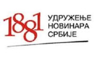 УНС: Недопустиво објављивање имена малолетника УНС: Недопустиво објављивање имена малолетника