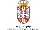 Министарство културе и информисања: Пронаћи одговорне за плакате против Верана Матића Министарство културе и информисања: Пронаћи одговорне за плакате против Верана Матића