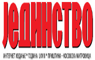 „Јединство“ данас на Видовданским свечаностима у Грачаници „Јединство“ данас на Видовданским свечаностима у Грачаници