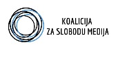 Koalicija za slobodu medija: Ministarstvo da produži javnu raspravu o Zakonu o oglašavanju Koalicija za slobodu medija: Ministarstvo da produži javnu raspravu o Zakonu o oglašavanju