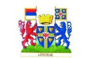 Конкурс Града Лесковца за суфинансирање медијских пројеката Конкурс Града Лесковца за суфинансирање медијских пројеката