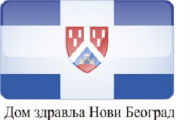 Дом здравља Нови Београд: Н1 нам није дао прилику да одговоримо Дом здравља Нови Београд: Н1 нам није дао прилику да одговоримо