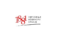 УНС и ДНKиМ: Санкције за организаторе конференција на Kосову без превода на српски УНС и ДНKиМ: Санкције за организаторе конференција на Kосову без превода на српски