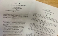 Медијске реформе у Србији: Много енергије и новца, резултати катастрофални Медијске реформе у Србији: Много енергије и новца, резултати катастрофални