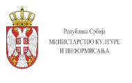 Измене по хитном поступку Измене по хитном поступку