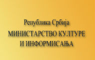U Registru medija i podaci o državnoj pomoći U Registru medija i podaci o državnoj pomoći