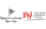 Tribina “Novinarstvo u Srbiji i Crnoj Gori danas” Tribina “Novinarstvo u Srbiji i Crnoj Gori danas”