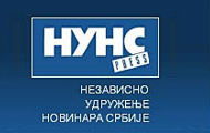 НУНС: Апел медијима да не откривају идентитет миграната НУНС: Апел медијима да не откривају идентитет миграната