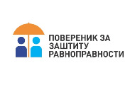 Konkurs Poverenika za zaštitu ravnopravnosti i Misije OEBS u Srbiji za Godišnju medijsku nagradu za 2024. godinu  Konkurs Poverenika za zaštitu ravnopravnosti i Misije OEBS u Srbiji za Godišnju medijsku nagradu za 2024. godinu