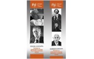 Svečano uručenje nagrada UNS-a Svečano uručenje nagrada UNS-a