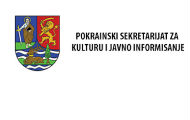 Konkurs Pokrajinskog sekretarijata za kulturu i javno informisanje: Konkurs za unapređenje profesionalnih standarda u 2017. godini