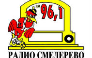Писмо УНС-у радника Радио Смедерева: Суд потврдио - незаконито смо отпуштени Писмо УНС-у радника Радио Смедерева: Суд потврдио - незаконито смо отпуштени