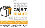 УНС акредитује слободне новинаре за Сајам књига УНС акредитује слободне новинаре за Сајам књига