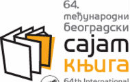UNS akredituje novinare za Sajam knjiga UNS akredituje novinare za Sajam knjiga