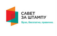 УНС спасао Политику УНС спасао Политику