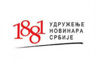 УНС: Град Београд да помогне РТВ Маг и Обреновачку хронику УНС: Град Београд да помогне РТВ Маг и Обреновачку хронику