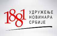 УНС: Пронаћи и казнити одговорне за претње упућене редакцији Јужних вести УНС: Пронаћи и казнити одговорне за претње упућене редакцији Јужних вести