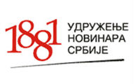 Скупштина УНС-а: Влада да препусти медије новинарима Скупштина УНС-а: Влада да препусти медије новинарима