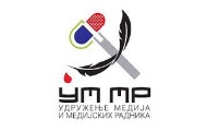 Одржана Скупштина УММР, изабран нови Управни одбор, Николић – пружићемо отпор медијским спекулантима