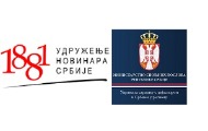 Jedanaesta medijska konferencija dijaspore i Srba u regionu – Naša uloga u očuvanju srpskog jezičkog i kulturnog identiteta Jedanaesta medijska konferencija dijaspore i Srba u regionu – Naša uloga u očuvanju srpskog jezičkog i kulturnog identiteta