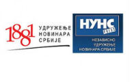 УНС и НУНС: АПР регистровањем корисника архиве угрожава слободу јавног информисања УНС и НУНС: АПР регистровањем корисника архиве угрожава слободу јавног информисања