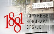 УНС и ДНКиМ: Независни канал на српском услов за равноправност српског језика на Косову УНС и ДНКиМ: Независни канал на српском услов за равноправност српског језика на Косову