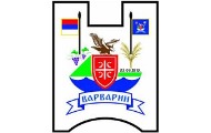 Конкурс Општине Варварин за суфинансирање медијских пројеката Конкурс Општине Варварин за суфинансирање медијских пројеката