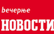 Писмо групе запослених због „драматичног стања у Компанији 'Новости' “ Писмо групе запослених због „драматичног стања у Компанији 'Новости' “
