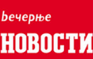 Писмо запослених у "Новостима": Тражимо хитну реакцију Владе Србије Писмо запослених у "Новостима": Тражимо хитну реакцију Владе Србије