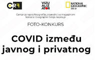 Otvoren foto-konkurs: „COVID - između javnog i privatnog“ Otvoren foto-konkurs: „COVID - između javnog i privatnog“