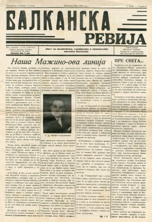 Balkanska revija