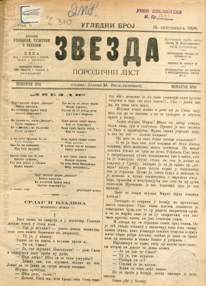 Zvezda