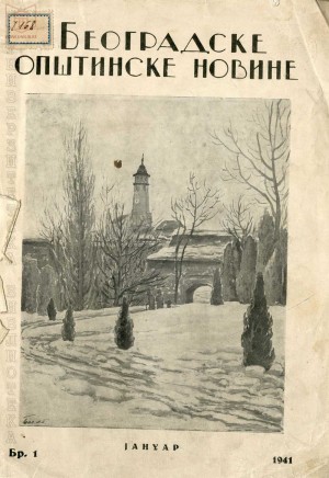 Beogradske opštinske novine