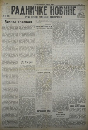 Radničke novine