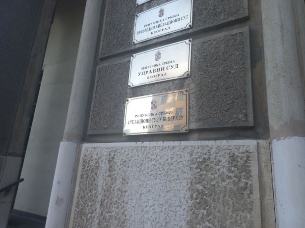 Apelacioni sud u Beogradu (foto: UNS/D. Bjelica)