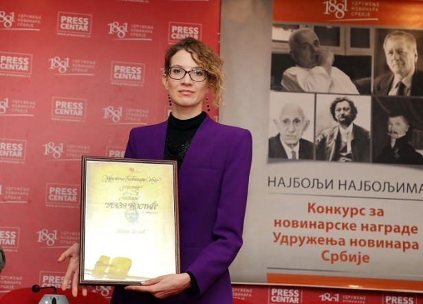 Мини Делић уручена награда 