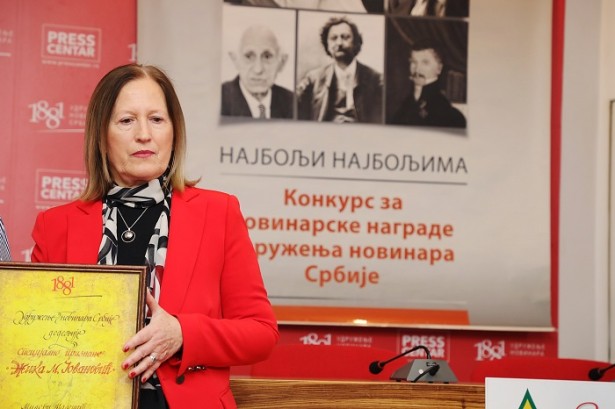 Милева Малешић примила награду 