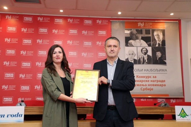 За истраживање малверзација у пројектном суфинансирању Бранку Жујовићу припала специјална награда (фото: Прес центар УНС-а)