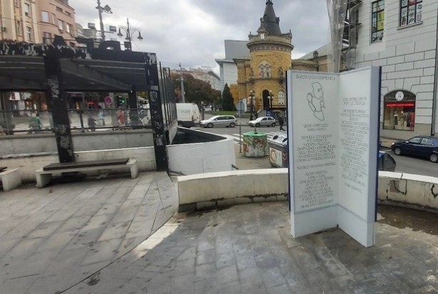 Spomen-obeležje Đoku Vještici (foto: UNS)
