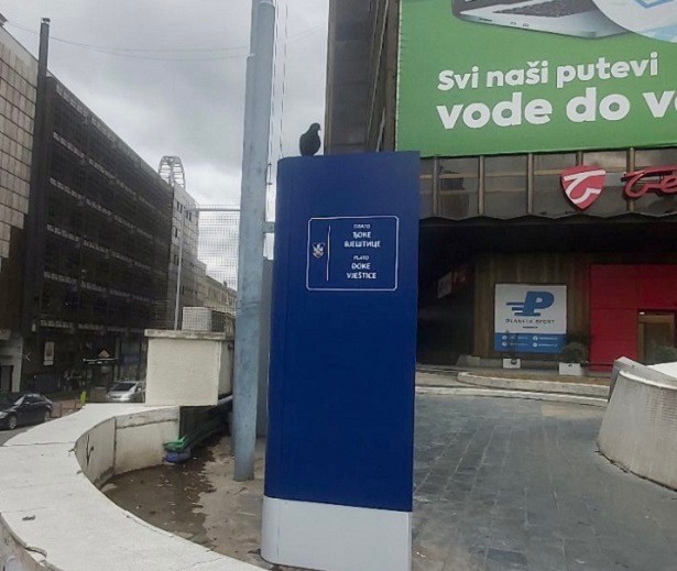 Plato Đoka Vještice (foto: UNS)